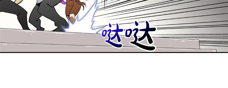 第143话 燃烧吧 第86页