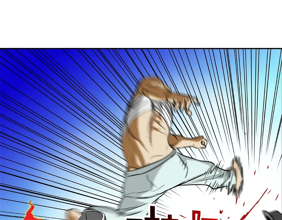 第143话 燃烧吧 第87页