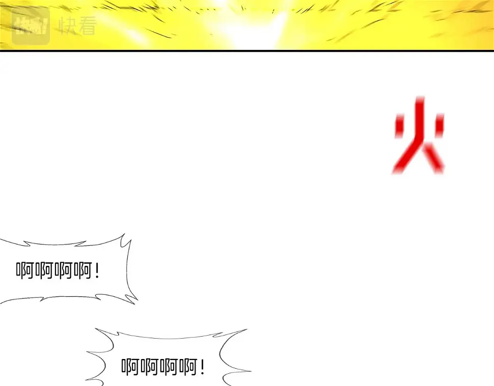 第143话 燃烧吧 第92页