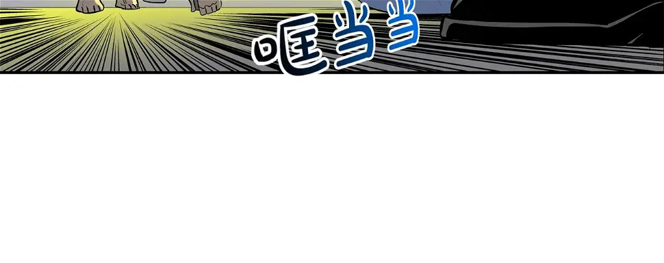 第143话 燃烧吧 第94页