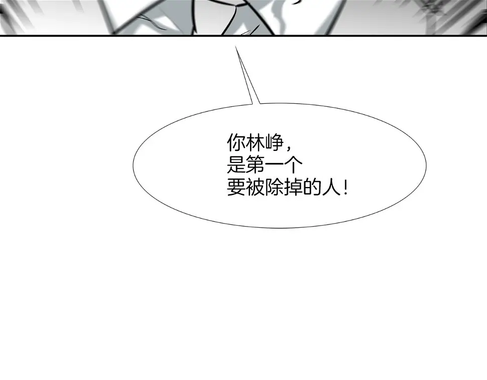 第143话 燃烧吧 第103页