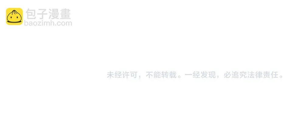 第143话 燃烧吧 第104页