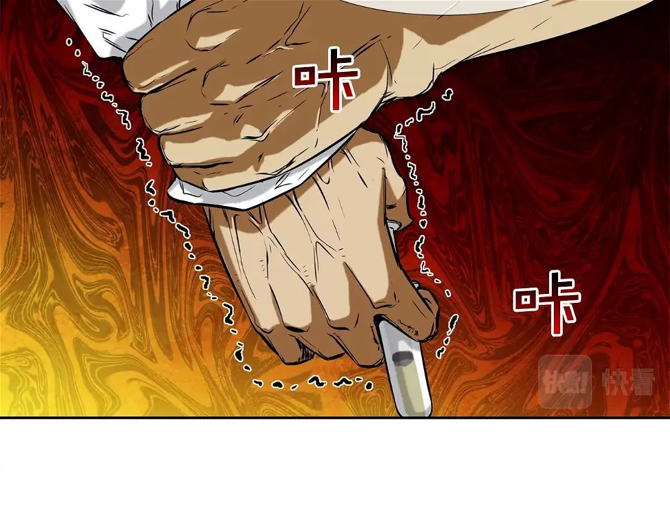 第141话 他们来了 第18页