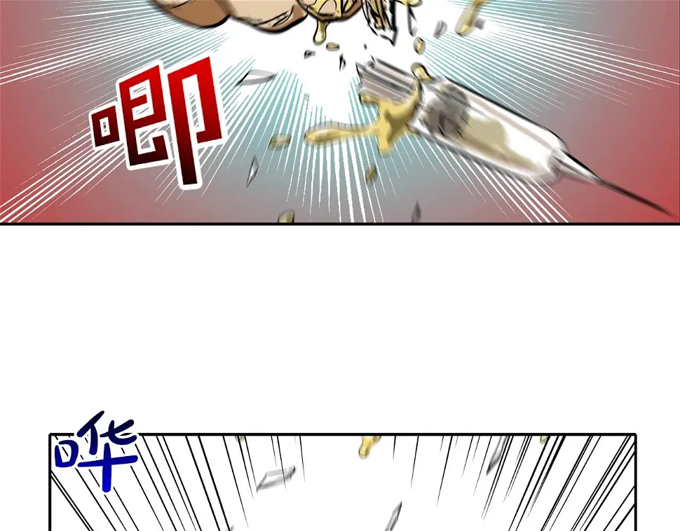 第141话 他们来了 第20页