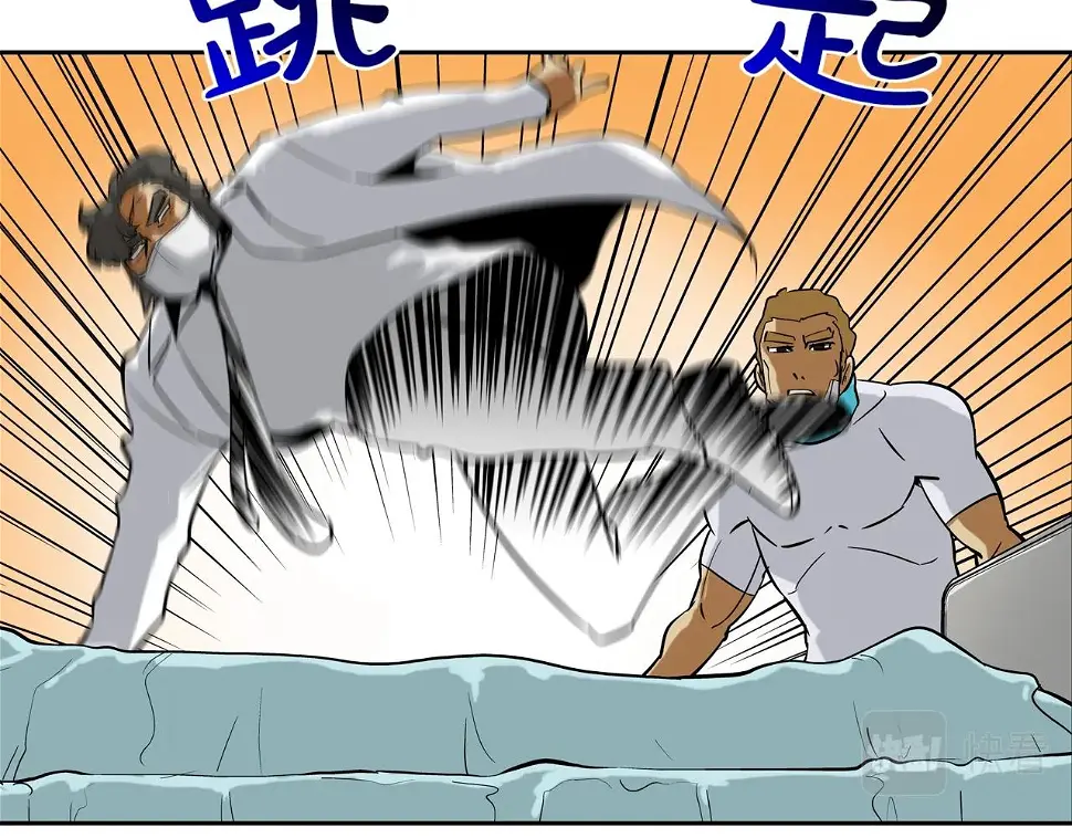 第141话 他们来了 第29页