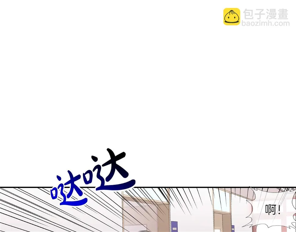 第141话 他们来了 第30页