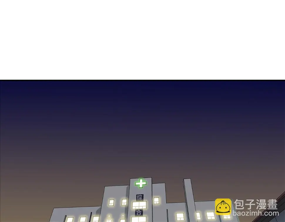 第141话 他们来了 第65页
