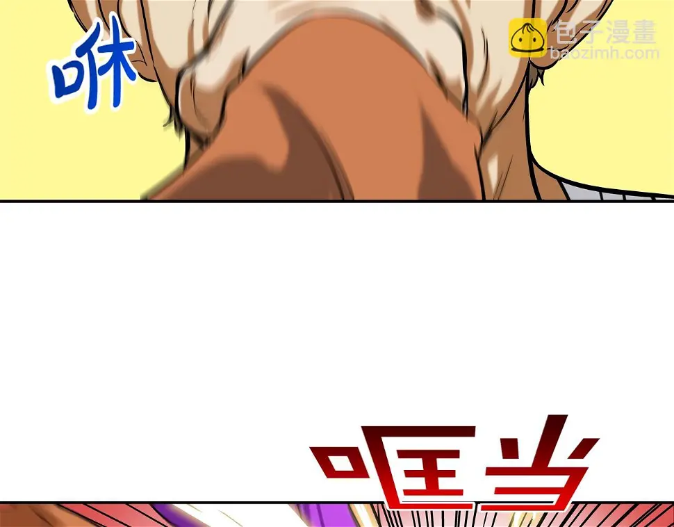 第141话 他们来了 第77页