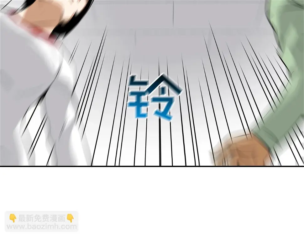 第141话 他们来了 第99页