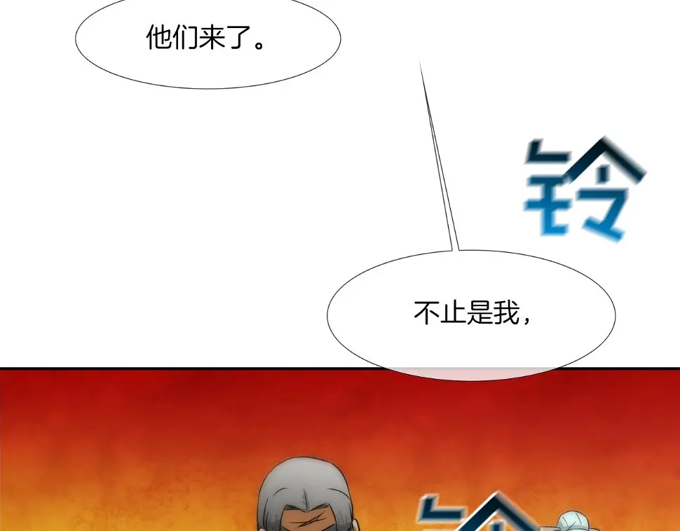 第141话 他们来了 第102页