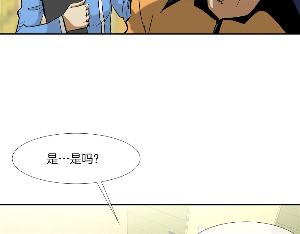 第140话 当场抓获 第12页