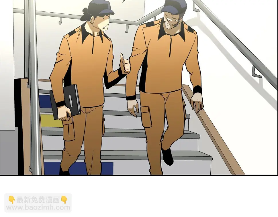 第140话 当场抓获 第27页