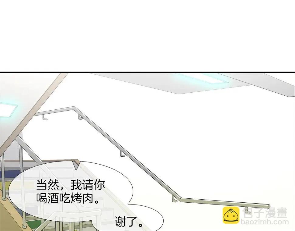 第140话 当场抓获 第28页