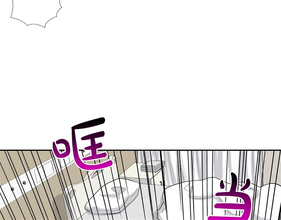 第140话 当场抓获 第46页