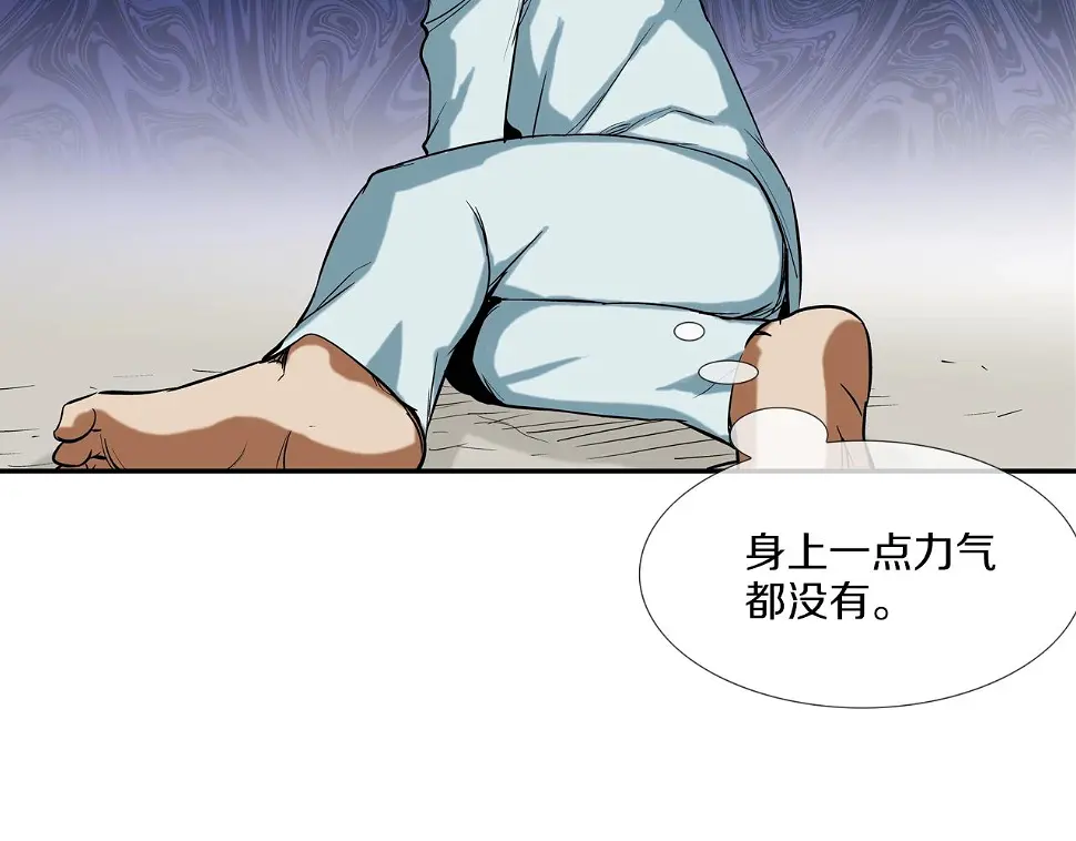 第140话 当场抓获 第49页