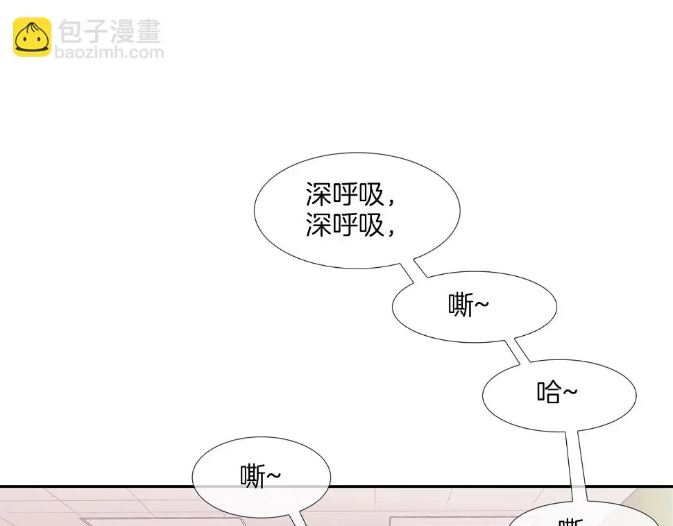第140话 当场抓获 第54页