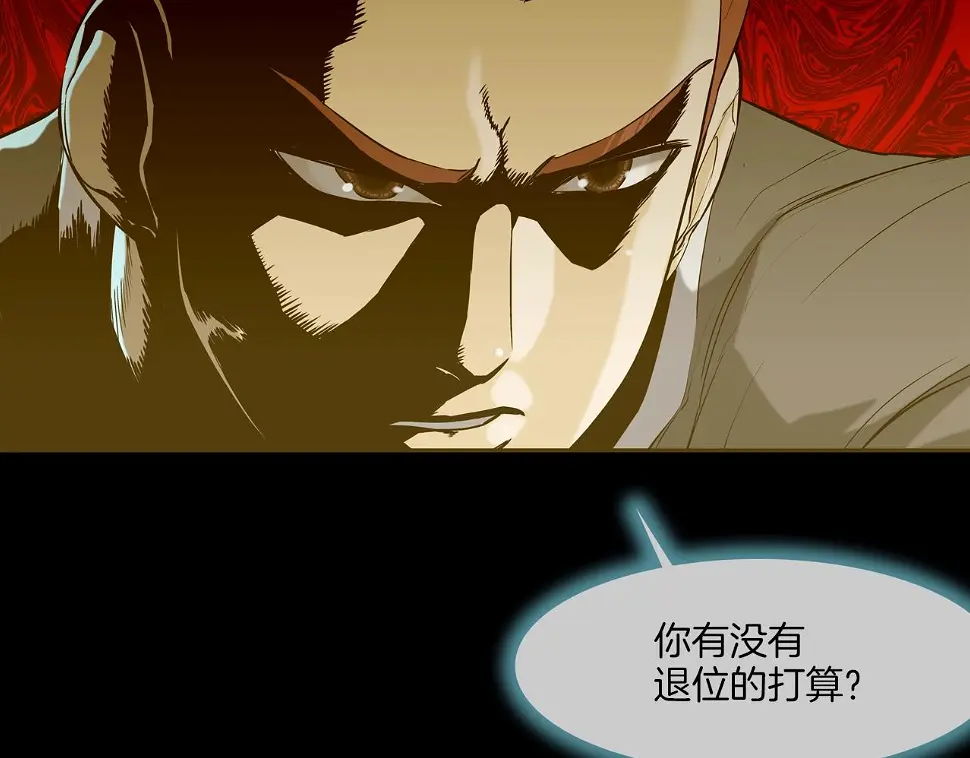 第140话 当场抓获 第62页