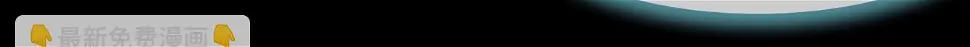 第140话 当场抓获 第63页