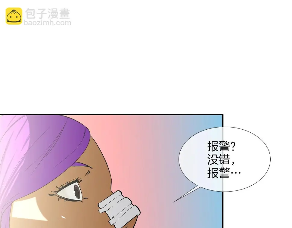 第140话 当场抓获 第66页