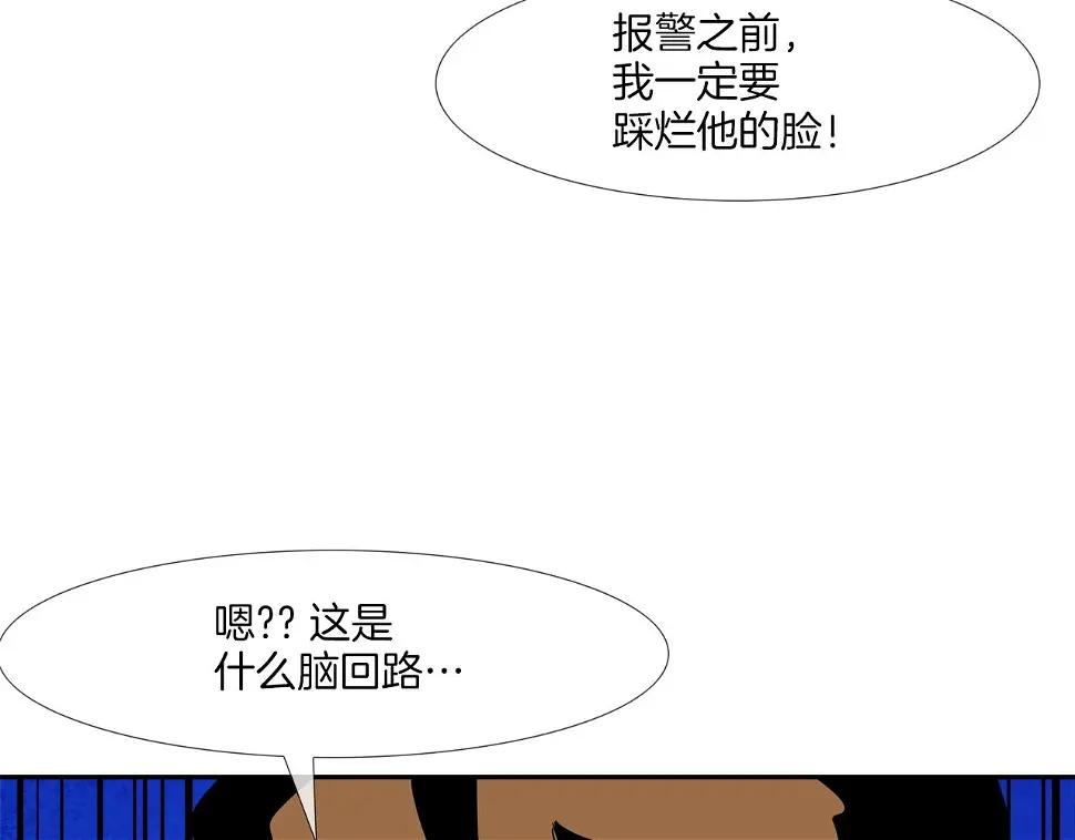 第140话 当场抓获 第69页