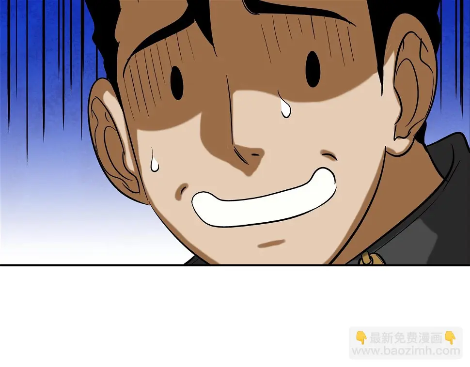 第140话 当场抓获 第70页