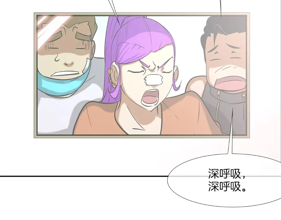 第140话 当场抓获 第74页