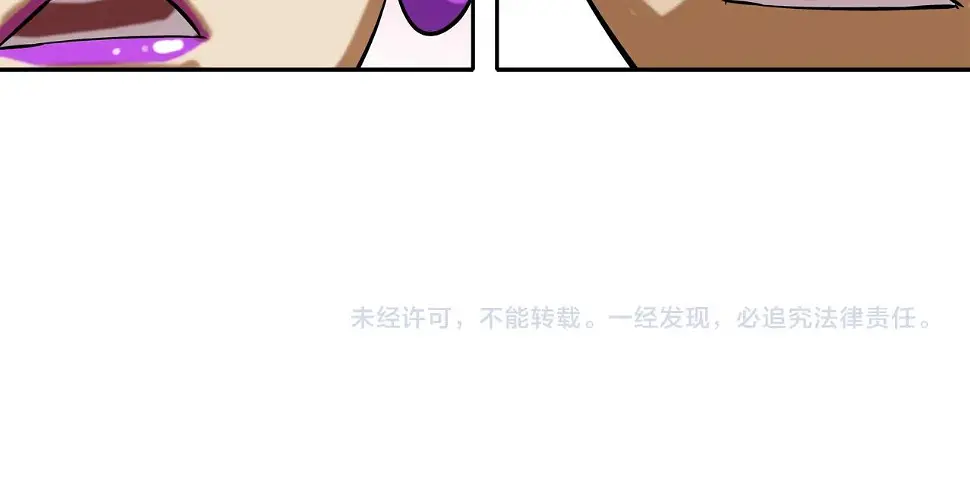 第140话 当场抓获 第99页