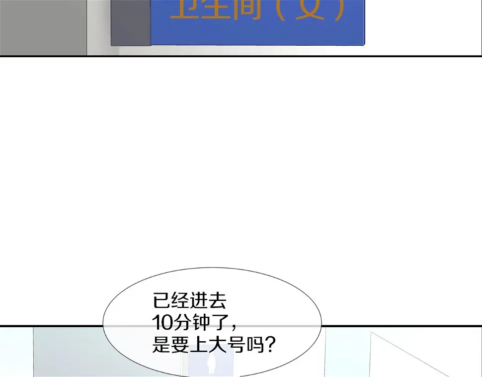 第139话 命 第23页
