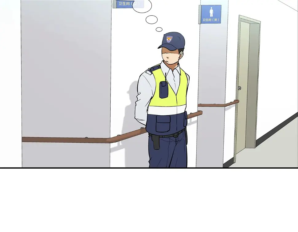 第139话 命 第24页