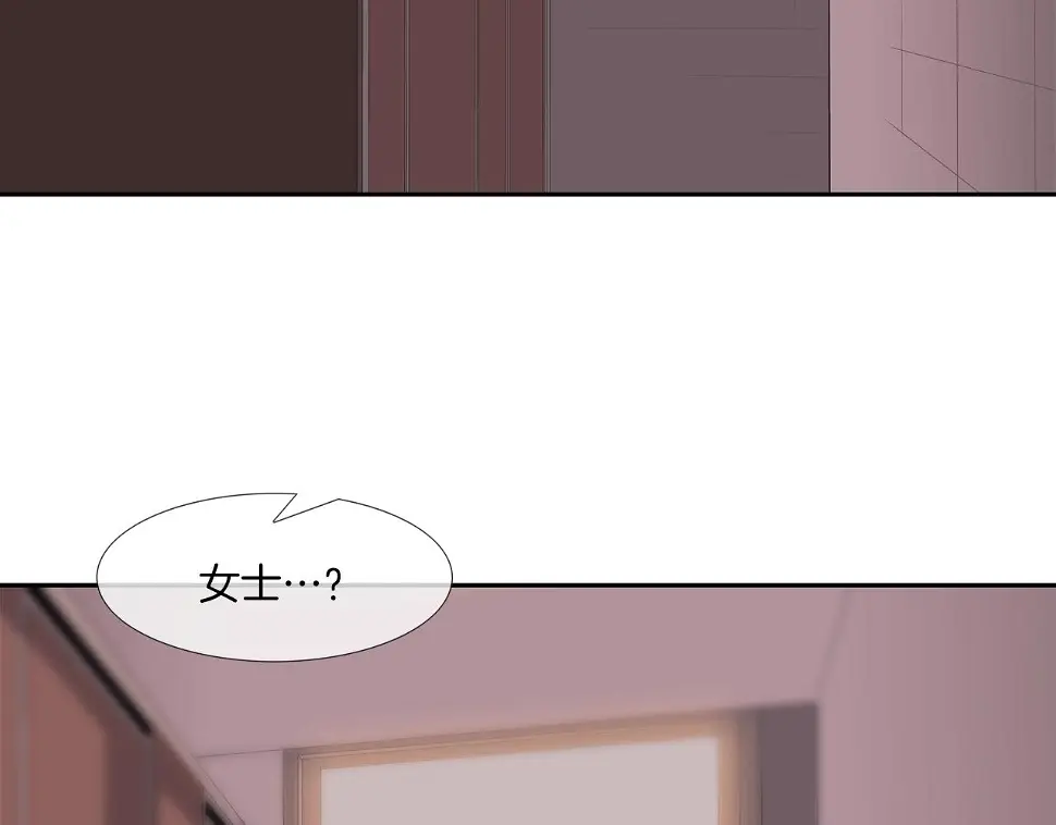 第139话 命 第26页