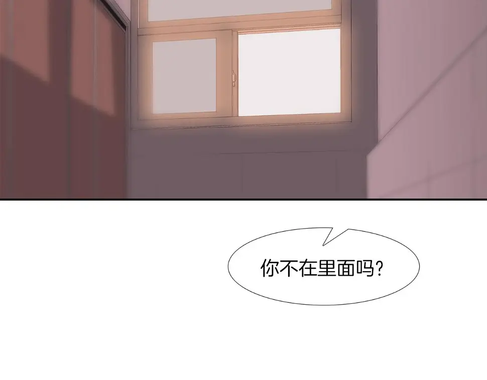 第139话 命 第27页