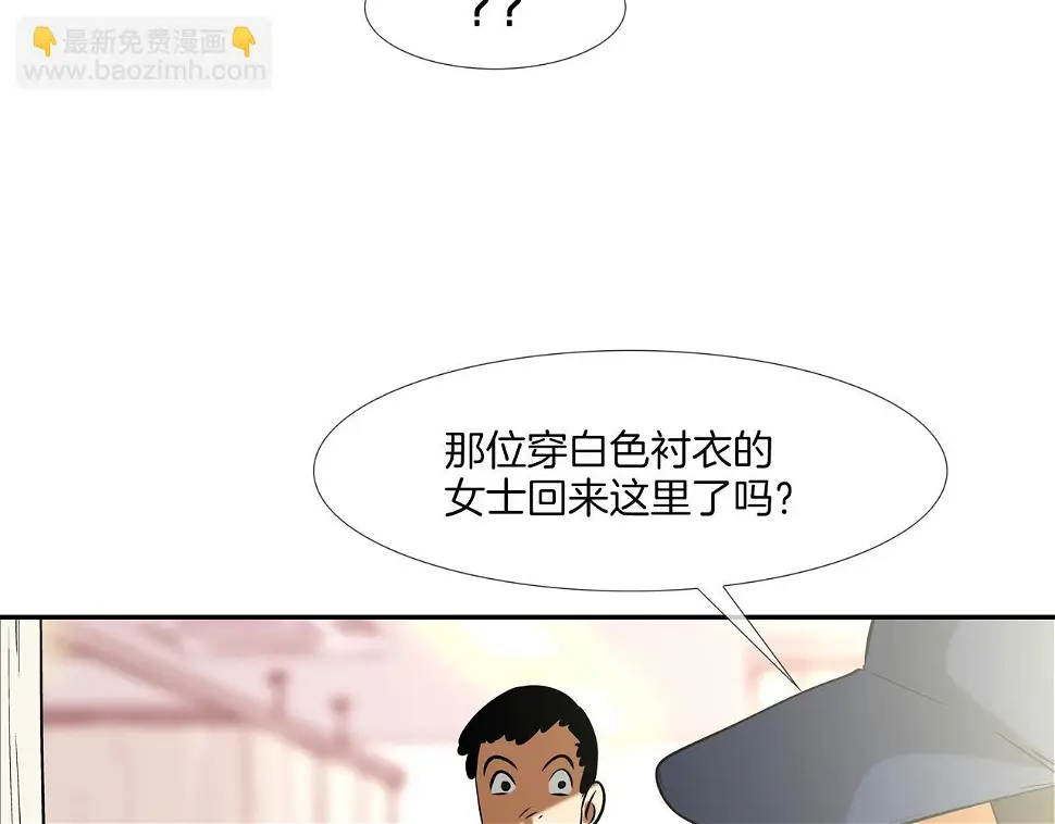 第139话 命 第30页