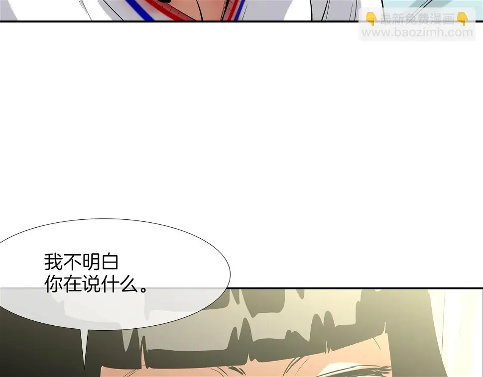 第139话 命 第35页