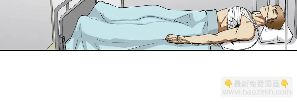第139话 命 第44页