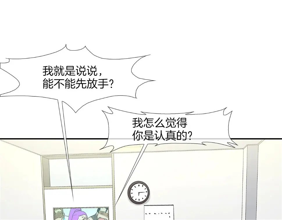 第139话 命 第64页