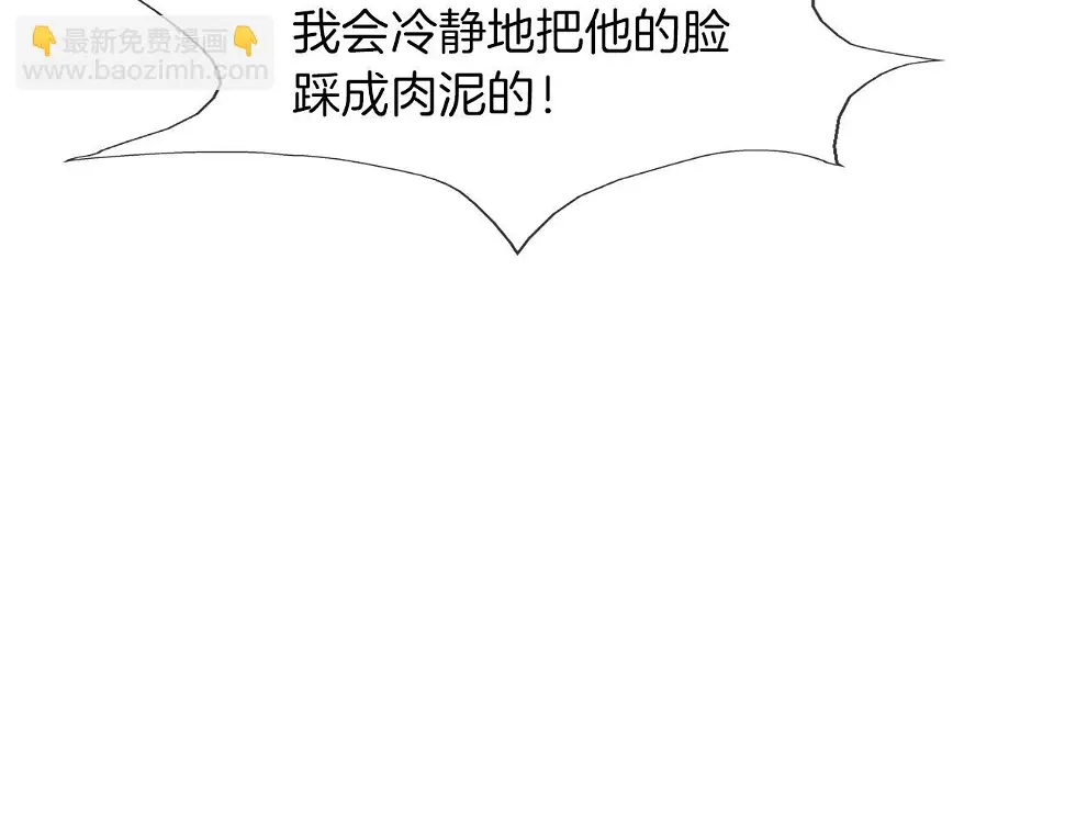 第139话 命 第66页
