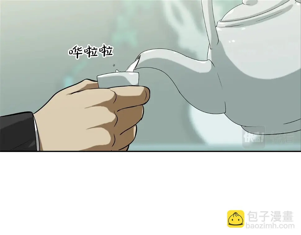 第139话 命 第68页