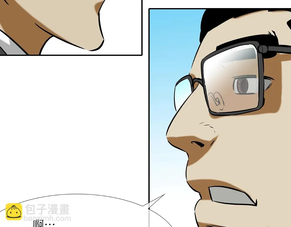第139话 命 第82页
