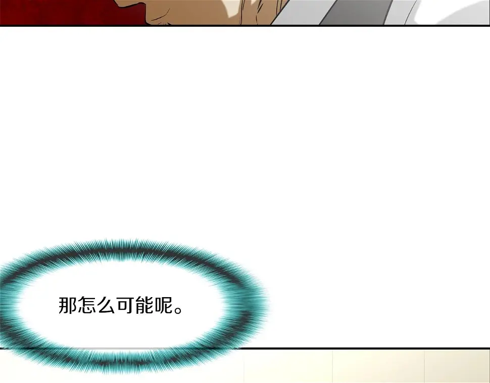 第139话 命 第85页