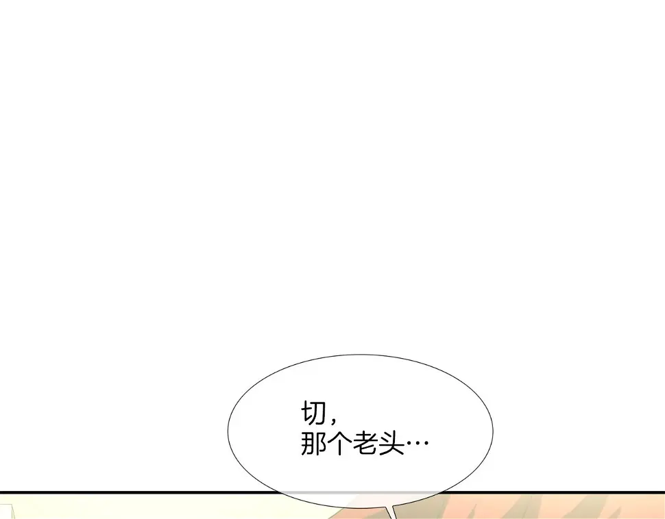 第139话 命 第89页