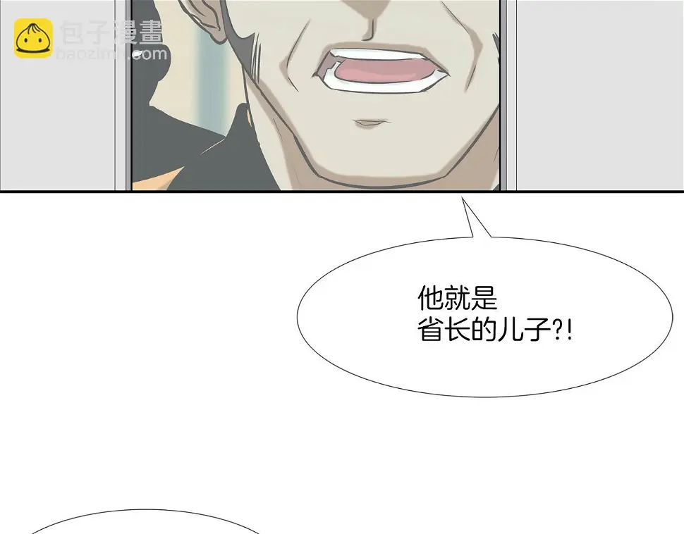 第139话 命 第93页
