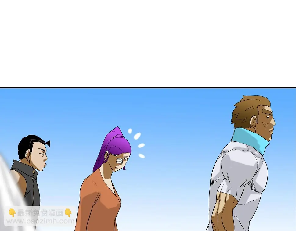 第137话 敢撞老娘？ 第3页
