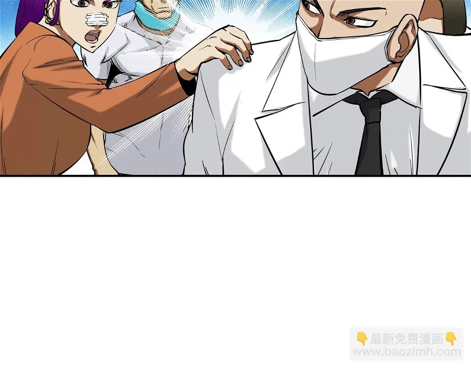 第137话 敢撞老娘？ 第14页