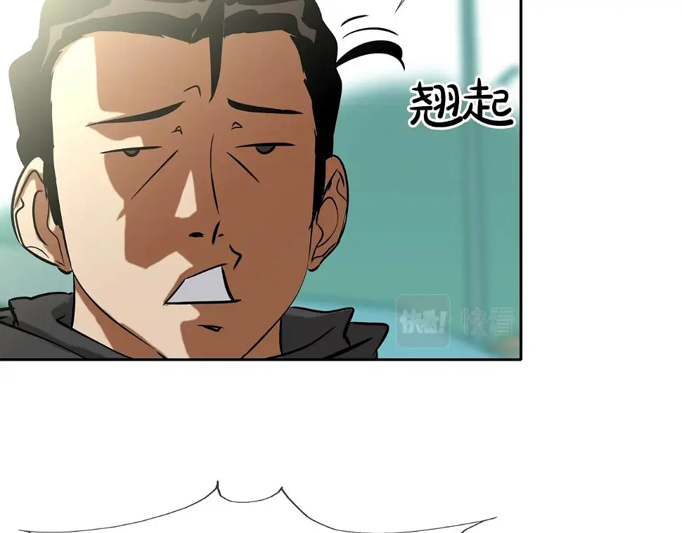 第137话 敢撞老娘？ 第22页