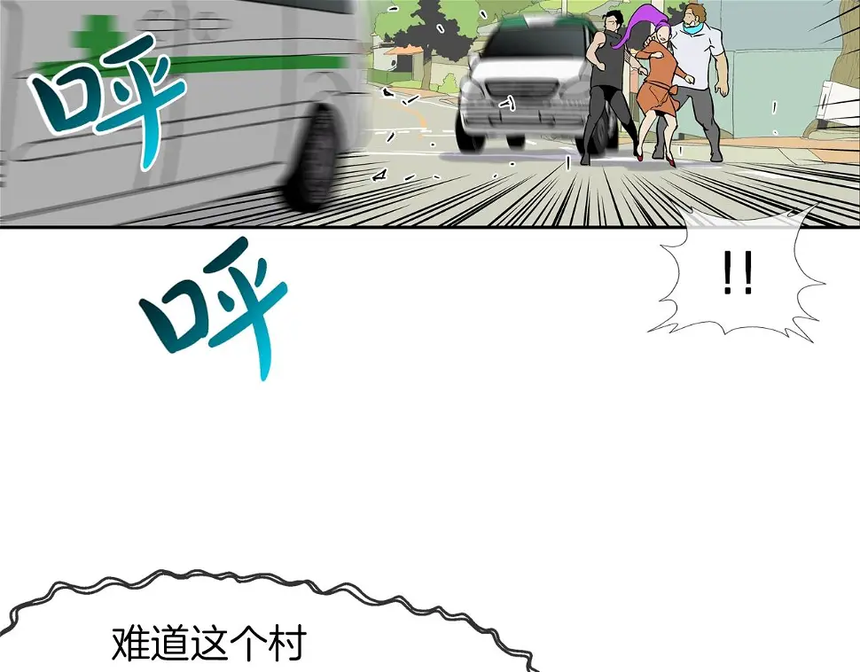 第137话 敢撞老娘？ 第34页