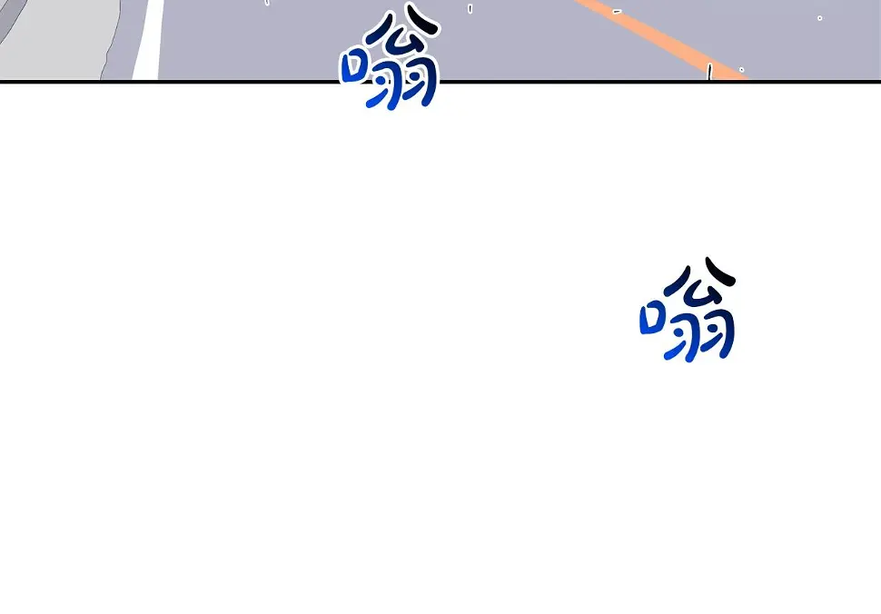 第137话 敢撞老娘？ 第41页