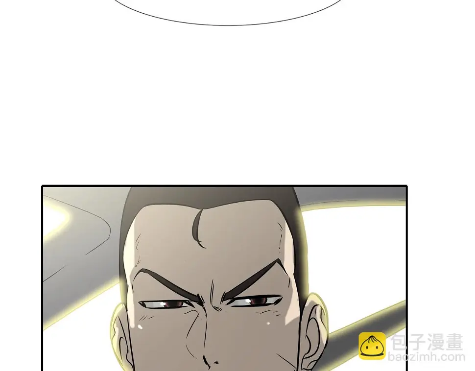 第137话 敢撞老娘？ 第52页
