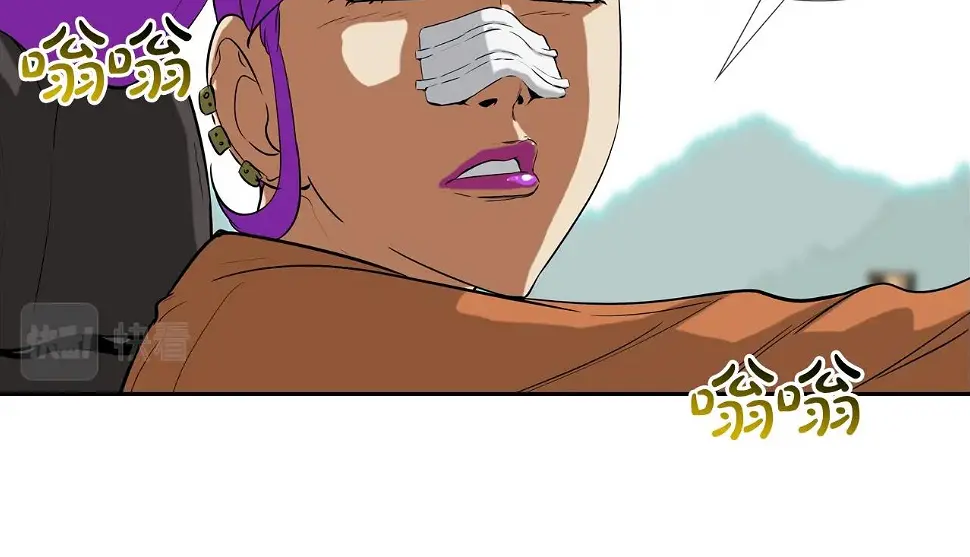 第137话 敢撞老娘？ 第101页