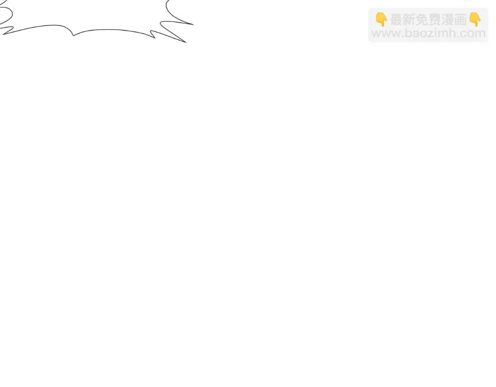 第137话 敢撞老娘？ 第113页