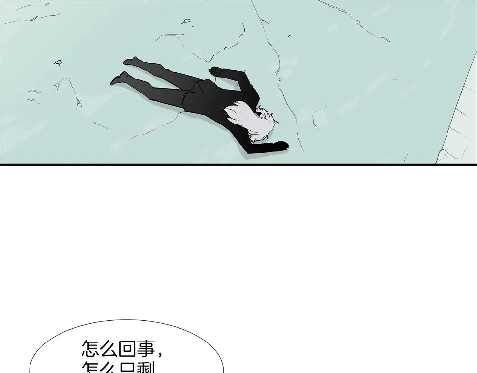 第138话 救急 第6页